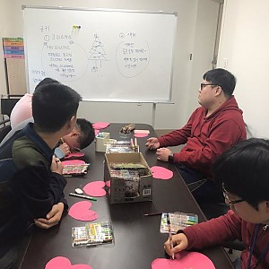 주간보호시설 - 교육활동