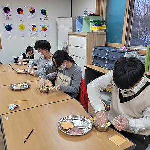 청소년방과후학교 - 요리활동