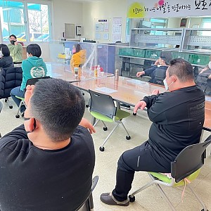 보호작업훈련실-특별활동
