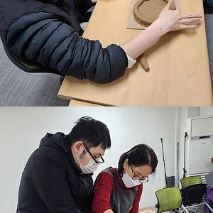 주간보호-도자기 건강을 품다
