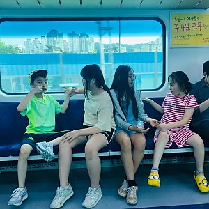 통합교육 진행