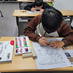 청소년방과후학교 - 문화예술활동