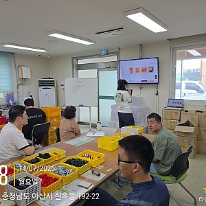 보호작업훈련실 7월 자치회의