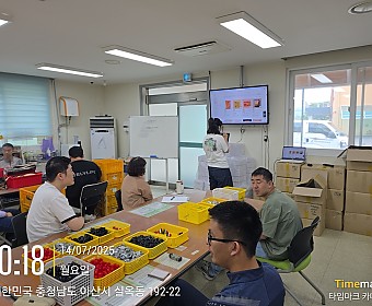 보호작업훈련실 7월 자치회의