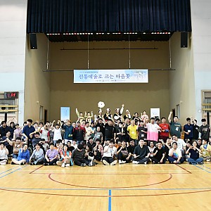 낮활동지원팀 특별활동 공연관람