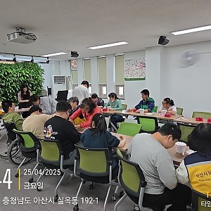 4월 아트활동