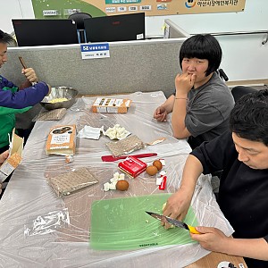 낮활동지원팀 요리활동