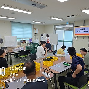 보호작업훈련실 6월 자치회의
