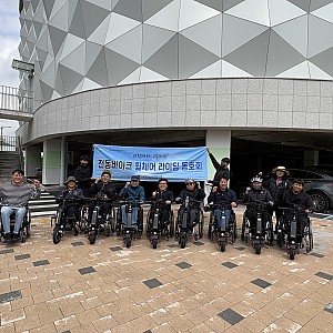 전동바이크 휠체어라이딩 동호회 세종을 가다!!