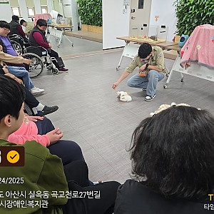 낮활동지원팀 3월 동물매개활동