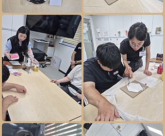 공예활동 작은조각 큰 예술^^