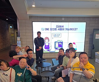 보호작업훈련실 지역사회시설이용