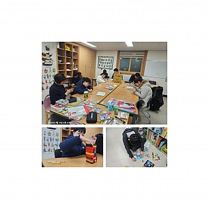 청소년방과후학교 3월3주활동