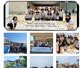 장기근속 활동지원사 해외연수