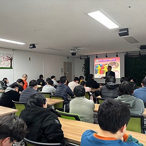 낮활동지원팀 인권교육