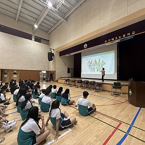 장애인식개선교육 (with 아산테크노중학교)