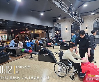 4월 볼링활동
