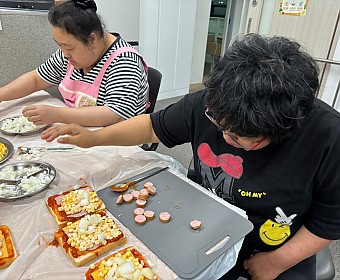 낮활동지원팀 요리활동
