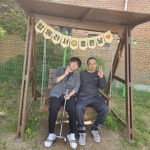 평범한 일상의 소중함