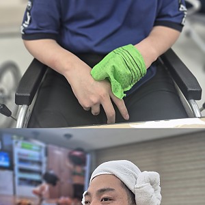 "때밀이 수건 당첨!"