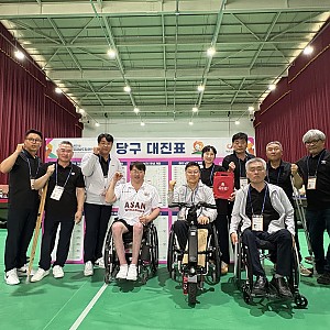 제31회 충청남도장애인체육대회 출전한 스마트당구동호회