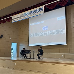 장애인식개선교육 (with 서산고등학교)