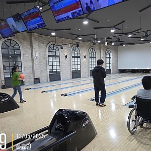 낮활동지원 5월 볼링활동