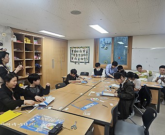 청소년방과후학교 4월 4주 이야기