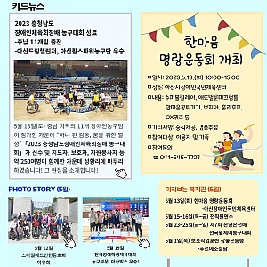 [6월 뉴스레터]