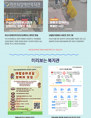 [뉴스레터]뉴스레터 사이:사이 59호