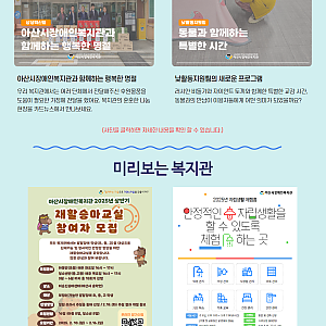 [뉴스레터]뉴스레터 사이:사이 59호