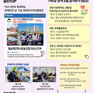 [5월 뉴스레터]