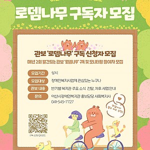 [12월 뉴스레터] 관보 구독 신청