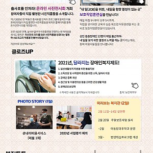 [2월 뉴스레터]