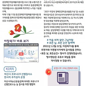 [1월 뉴스레터]