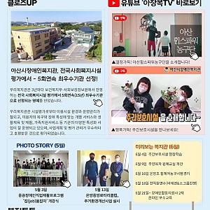 [6월 뉴스레터]