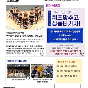 [3월 뉴스레터]