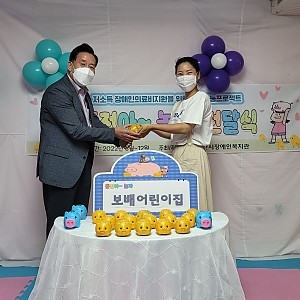 [7월 뉴스레터] 포토스토리-'동전아, 놀자' 참여 어린이집 전달식