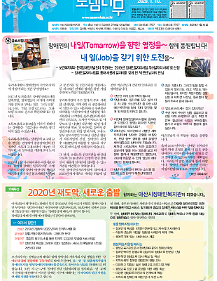 로뎀나무 통권 제67호